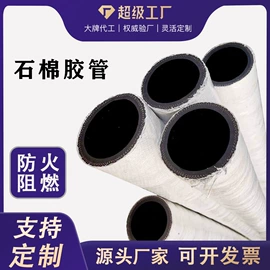 高低压橡胶管;管道及配件;接头