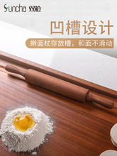 KF双枪乌檀木擀面板菜板实木面板家用和面板揉面案板大号饺子面食
