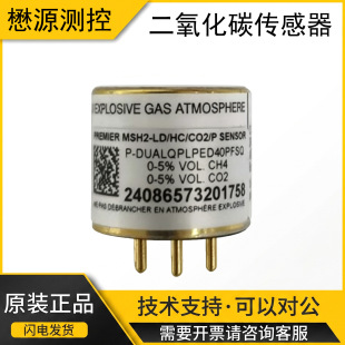 Ӣ��DYNAMENT�t��MSH2&ndash;LD/HC/CO2/P/F���������̼�p�������