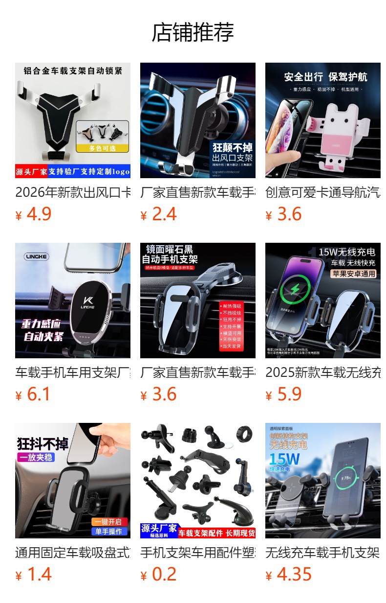 Newly Upgraded Universal Motorcycle and Tricycle Handlebar Phone Holder That Doesn'T Shake