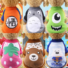 宠物狗狗衣服秋冬款泰迪比熊小型犬猫咪冬季秋天保暖幼犬小狗卫衣