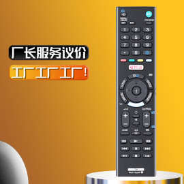 RMT-TX203P适用于索尼智能液晶电视遥控器Netflix RMT-TX202P