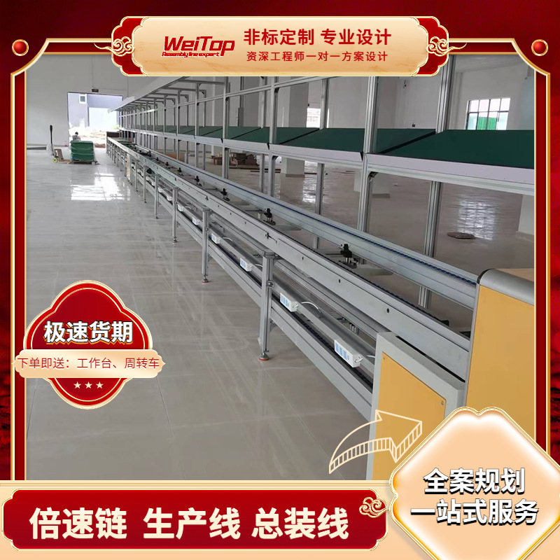 工装板组装流水线3D建模 动力滚筒输送 家用饮水机自动化老化线