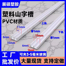 5mmɽ���p����pvc���������T܉�������˲���չʾ��ƽ���T����܉��