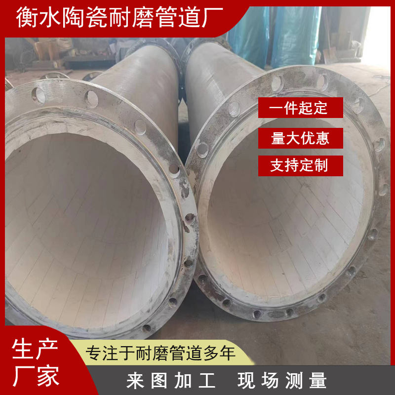 洗煤厂用内衬陶瓷贴片耐磨弯头 90度耐磨陶瓷三通 耐磨陶瓷直管