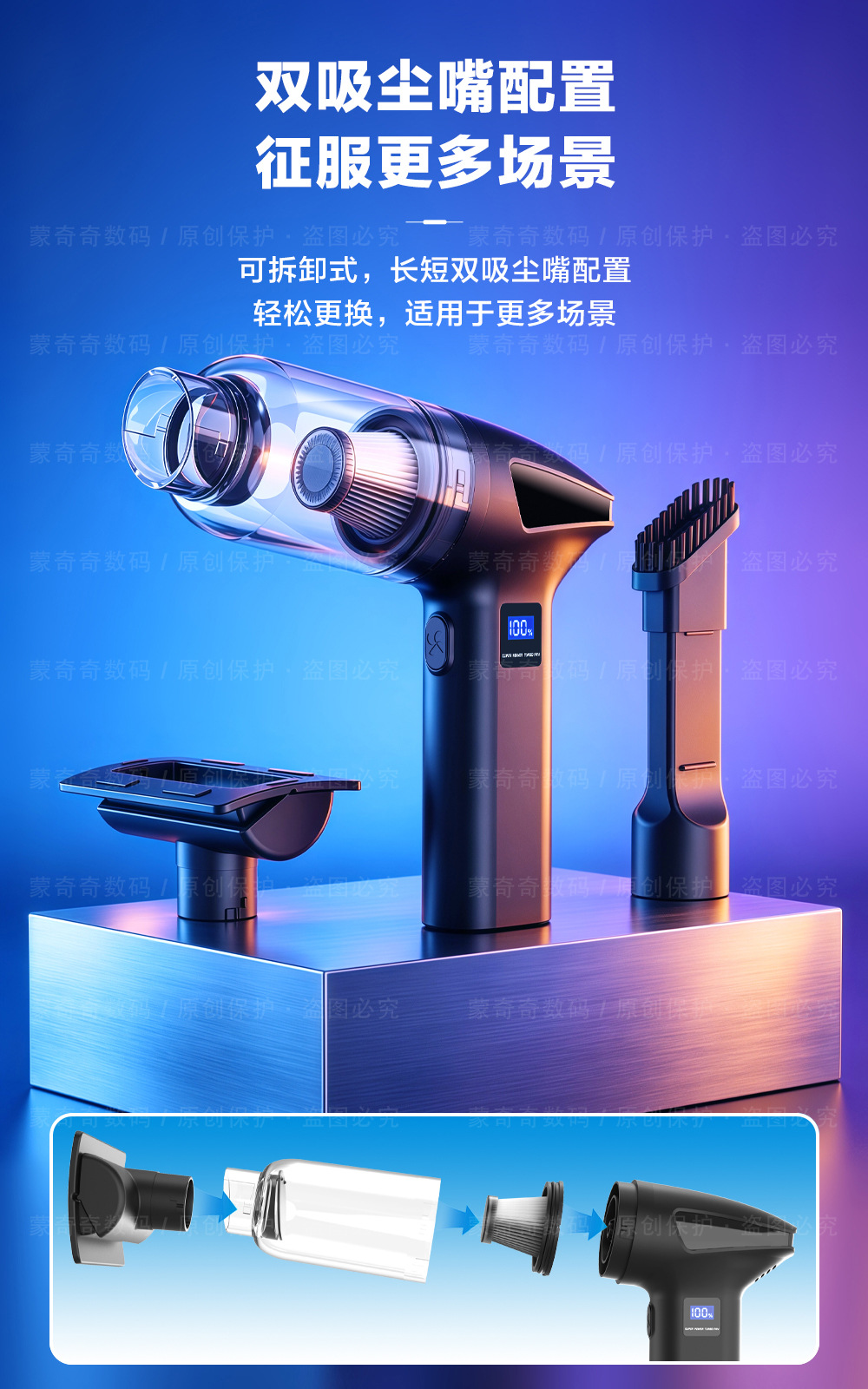 July Brushless Vacuum Cleaner for Car Use, Small Mini Household Wireless Compact Portable Handheld Car Vacuum Cleaner