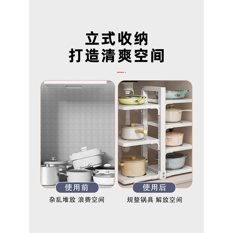 Estante de almacenamiento de cocina estante de almacenamiento de olla Mesa multi-capa hogar multi-funcional fregadero gabinete en capas estante de la olla