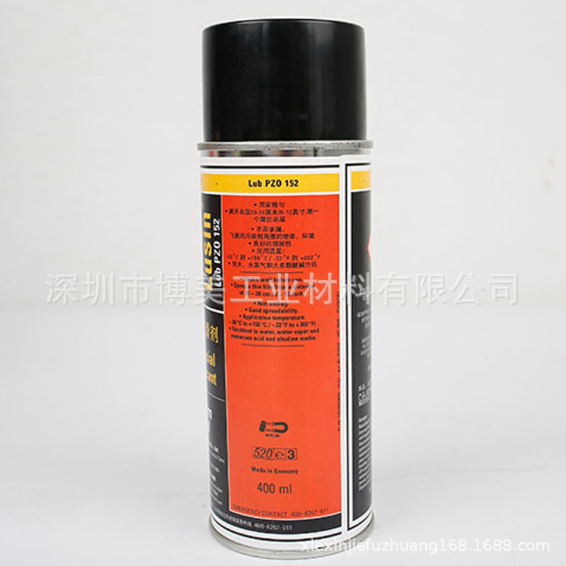 肯天润滑脂润滑剂Chem-Trend LUSIN LUB PZO 152 模具顶针润滑