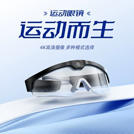 智能眼镜;其他电风扇;手机充电器