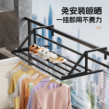 【一件代发】阳台晾衣神器窗外晾晒杆窗户窗台室外晒鞋架伸缩晾衣