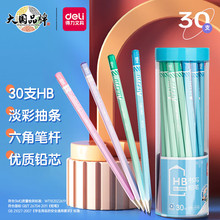 ����30֧ͰװHB/2Bѧ�����Ǹ�Ǧ������滭�ʶ�ͯ��дǦ��58166