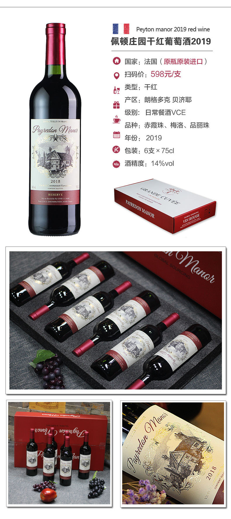 法国原瓶原装进口红酒14度干红葡萄酒2支皮盒装礼品团购法国红酒-阿里巴巴