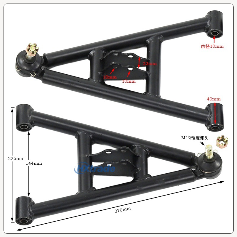 ATV, beach bike, go-kart 150-250cc suitable for modification of suspension swing arm ball joint for big Hummer and big bull