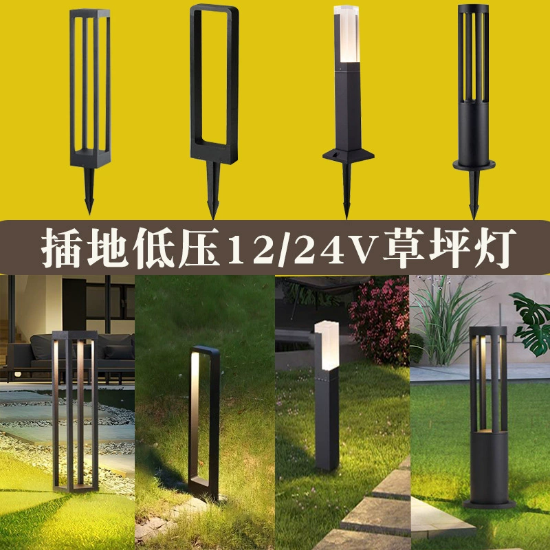 Низковольтный газонный светильник 12В 24В для двора, сада, современный простой домашний уличный ландшафтный светильник с слабым током