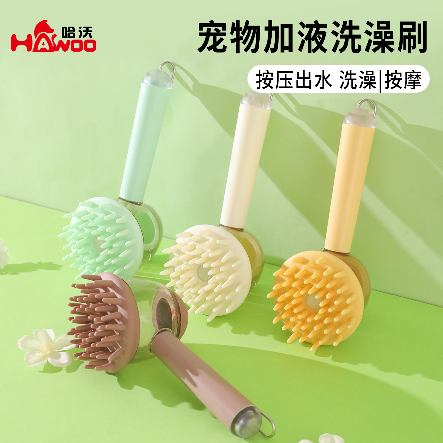 Perro cepillo de baño en stock mayorista gato y perro general cepillo de masaje de baño de espalda puede agregar líquido de baño cepillo de limpieza de mascotas