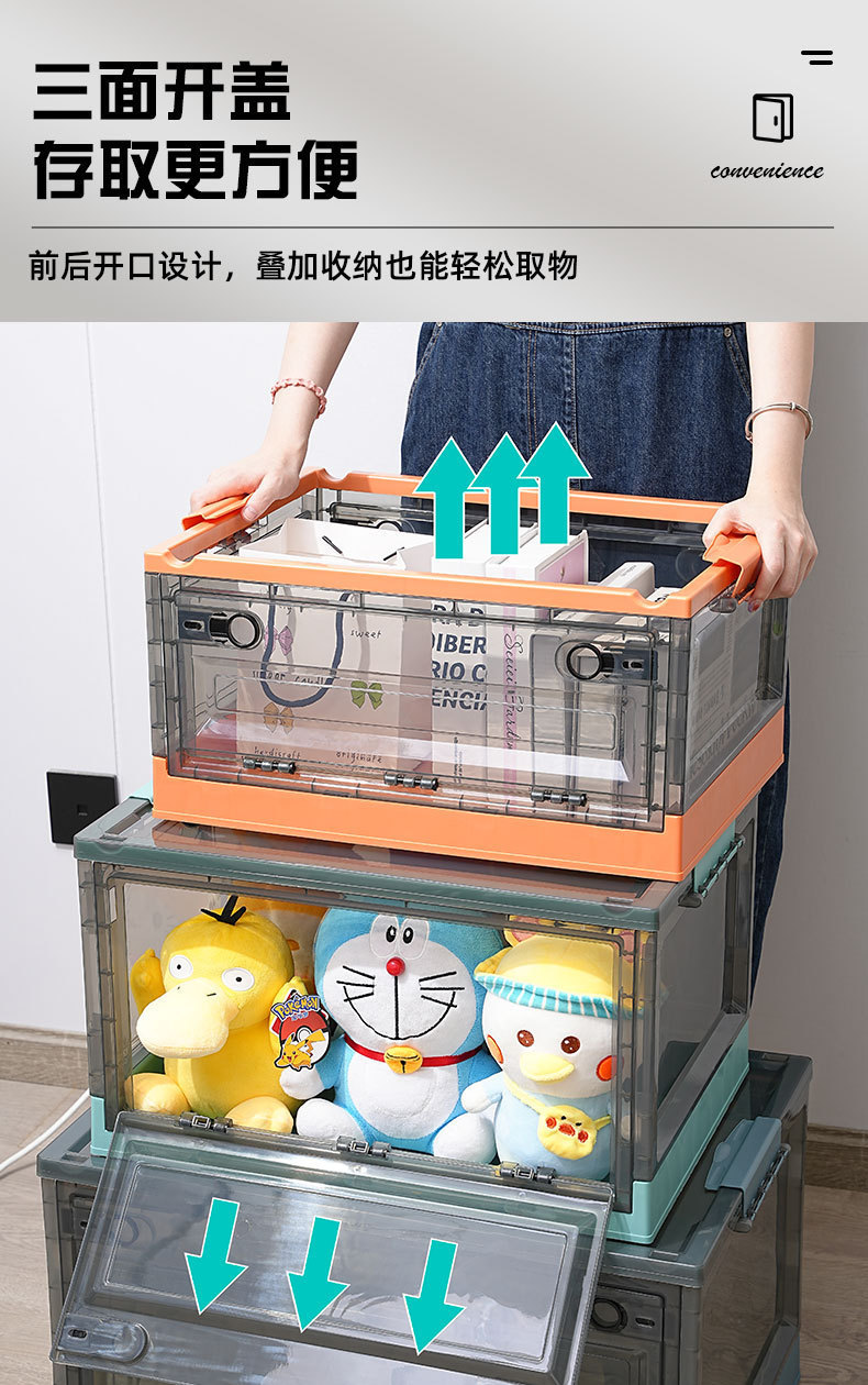 前开收纳箱折叠家用透明大容量衣服衣物玩具学生宿舍储物盒整理箱装书本整理箱后备箱学生宿舍桌面储物盒书箱折叠收纳盒折叠收纳箱书本收纳折叠箱家用衣服衣柜侧开储物箱子带滑轮宿舍装书整理书盒玩具收纳盒前开式衣服零食整理箱折叠侧开储物箱收纳箱可折叠带轮