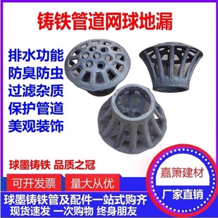 �T�F��©110�����ˮ����ˮ�^�ܵ��W���©160͸��ñ75�A�ε�©