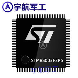 STM8S003F3P6原装现货ST8位微控制器电子元器件BOM配单STM8S003