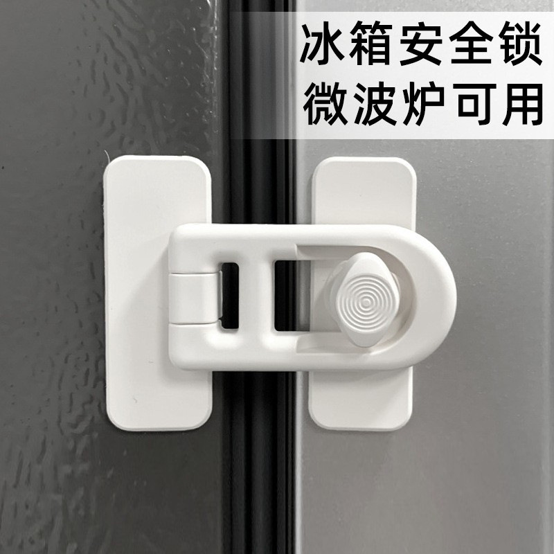Children's safe protective lock for baby for boxes