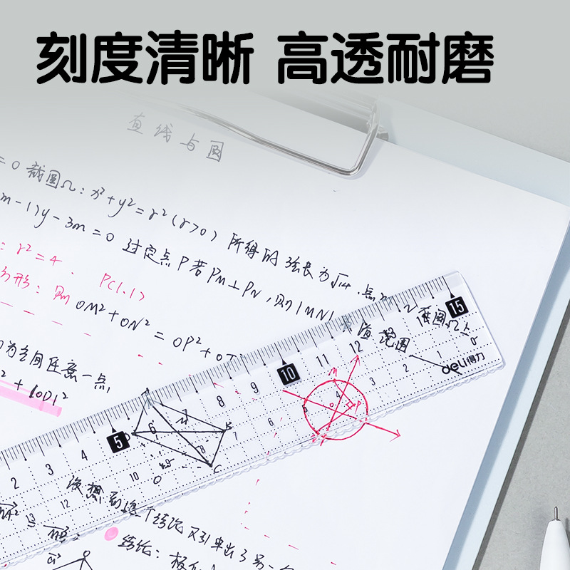 Regla recta transparente con regla ondulada para estudiantes de primer grado, regla de rejilla multifuncional especial de ángulo de medición de alto valor facial