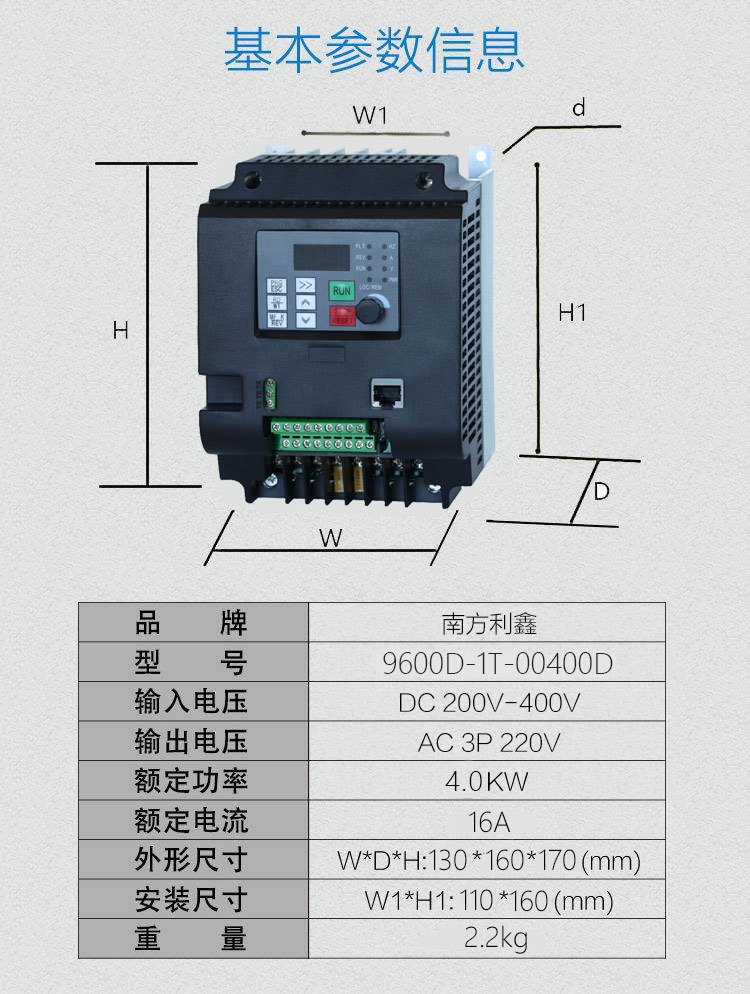 4kw220v新封装.jpg