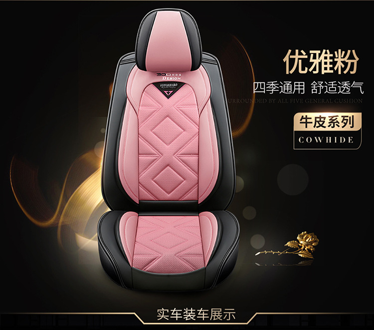 22 new all-inclusive leather Four Seasons cushion car seat cushion cushion seat cover physical store wholesale Amazon export