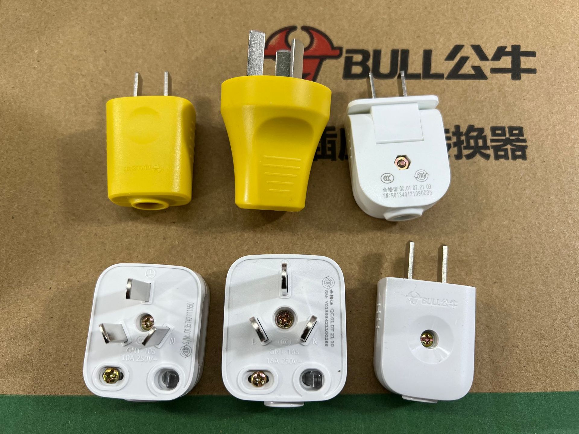 插头 10A两项二插16A三脚插 摔不烂插头 三插 可转动大功率