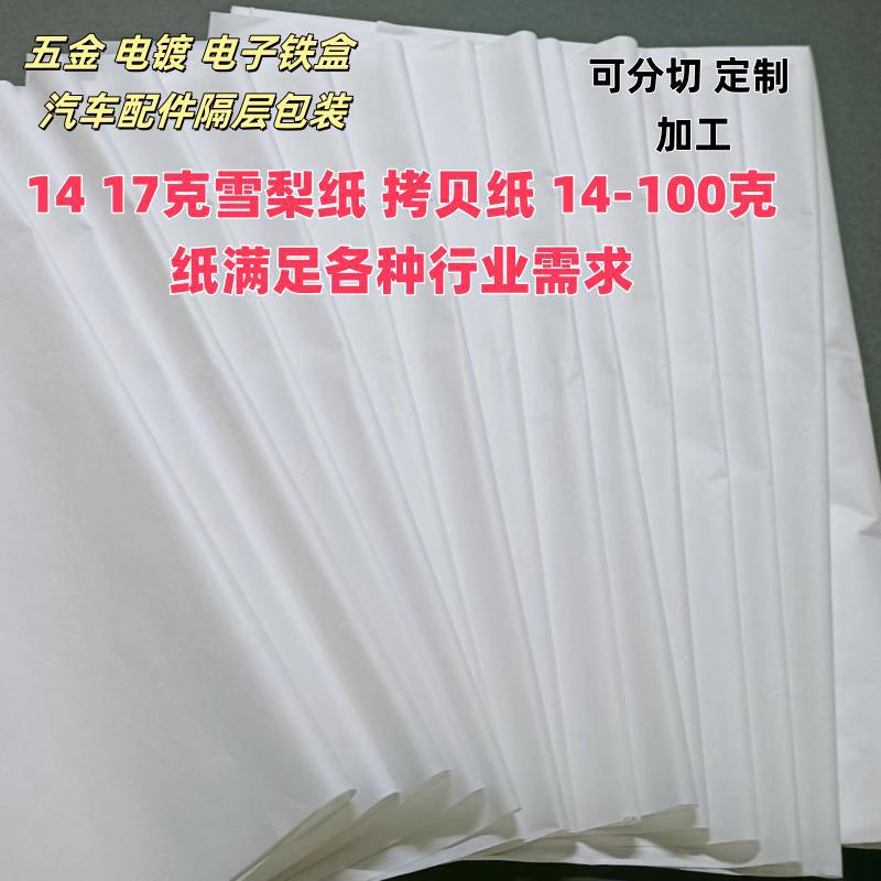 微信图片_20240824145641 (2)