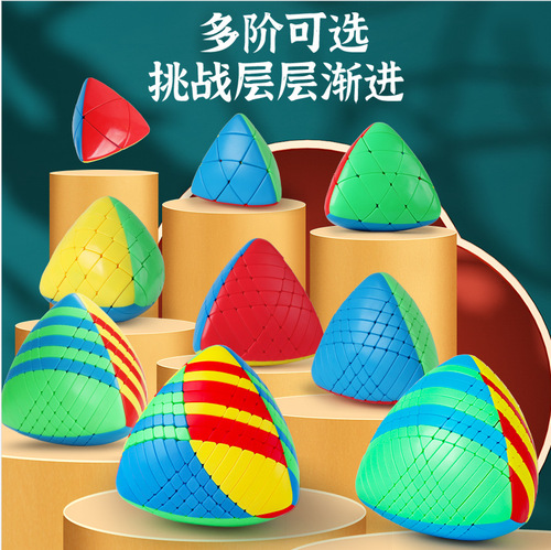 Holy Hand Zongzi Rubik's Cube 2345678910-level Magic Zongzi Colorful Children's Puzzle Competition Toy Special-shaped Rubik's Cube Wholesale