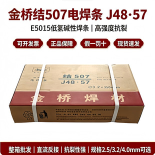 ��򺸲�늺��lJ507J422J427J506J502̼�2.5/3.2/4.0mm�Љ����l