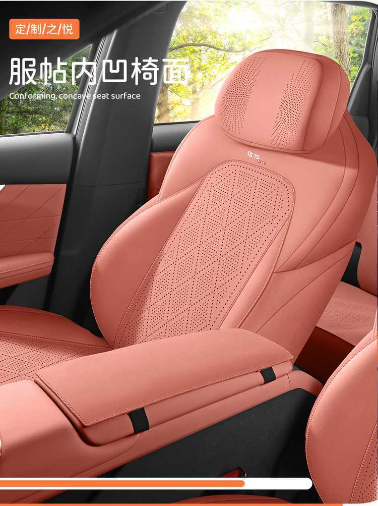 2025 New Changan CS75PLUS Fourth Generation Suede Leather Saddle Cushion Car Seat Cover Special Seat Cover