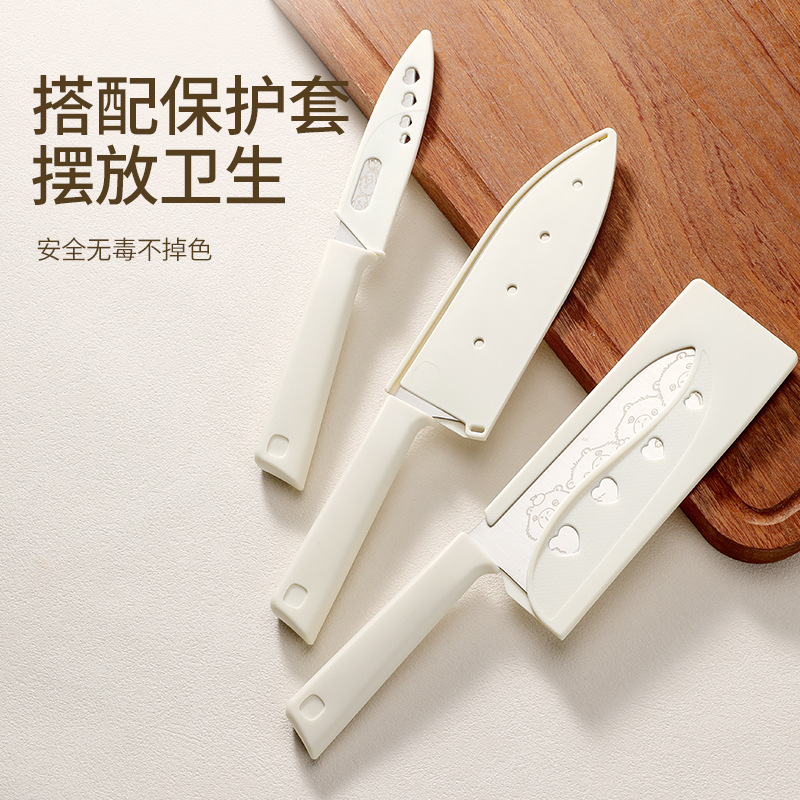 无痕代发批发水果刀家用料理切片刀具厨房切瓜刀削皮刀案板套装
