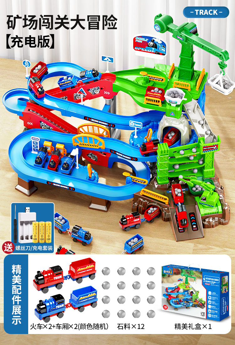 Juguetes de tren de fuego bloque deslizante coche de ingeniería infantil gran aventura juguetes de rompecabezas niños de 3 - 5 años
