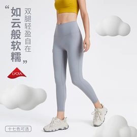 瑜伽服;运动内衣;健身服