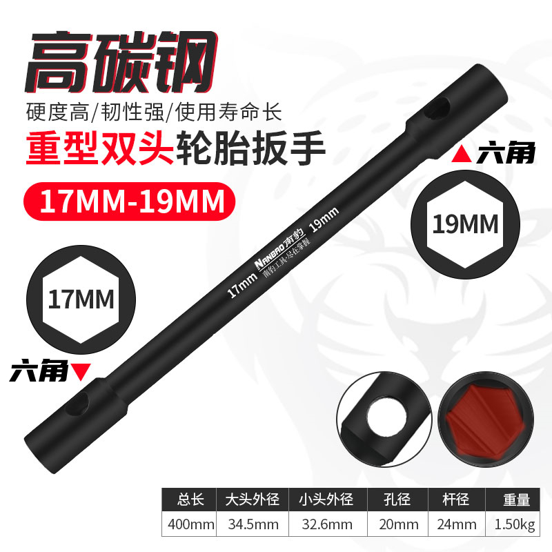Llave de neumáticos pesados Nanpao alargada llave de manguito de doble cabeza para camión de ahorro de mano de obra hexagonal y herramienta de desmontaje de tuerca de cuatro ángulos