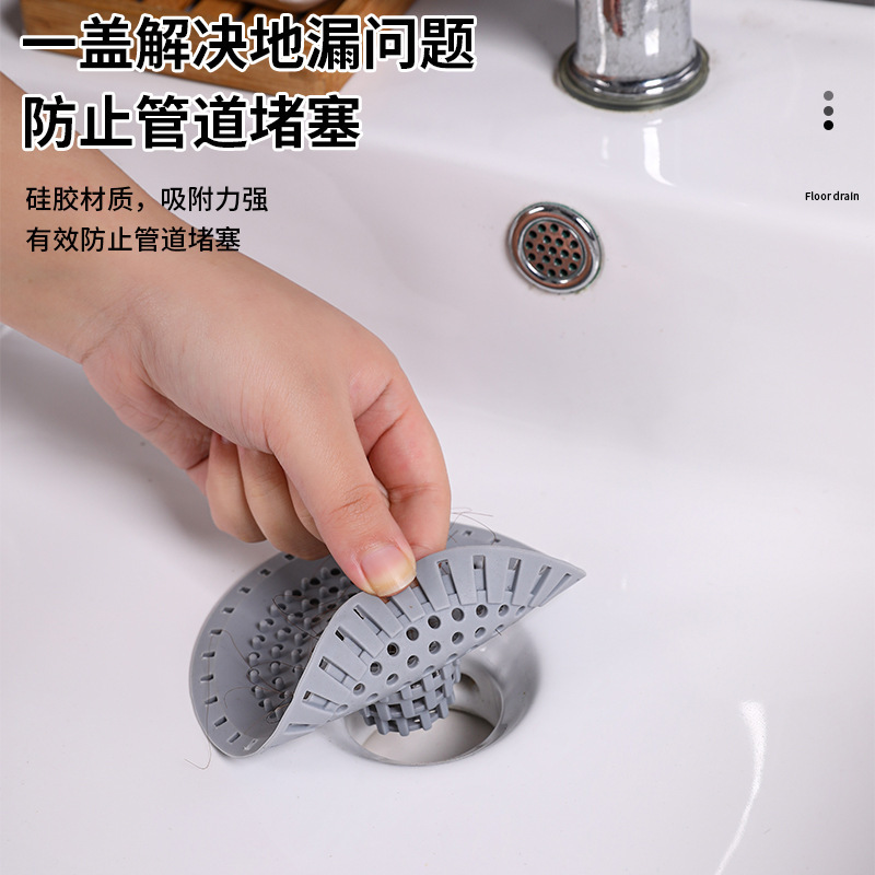 跨境厨房水槽过滤网卫生间浴室地漏阻发器水池下水道防堵毛发过滤|undefined