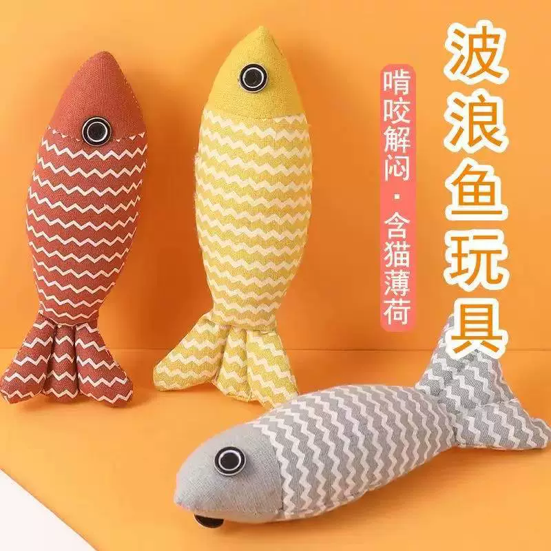 Новые игрушки для кошек в полоску волнистая мятная льняная рыбная кошка
