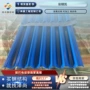 yx28-205-8201025墙面板彩钢卷板