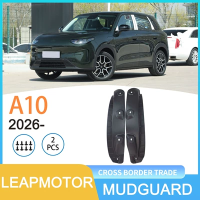 Suitable for Leapmotor Mudguard
