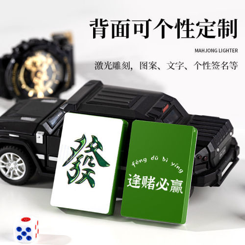 New and unique mahjong inflatable lighter with blue flame, personalized metal creative anti-fashion gift for men