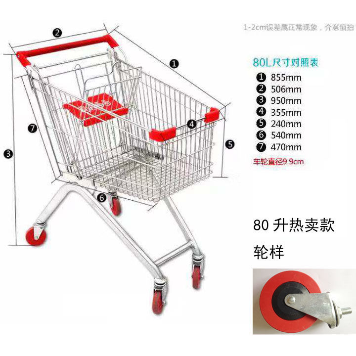 80 리터 핫 세일