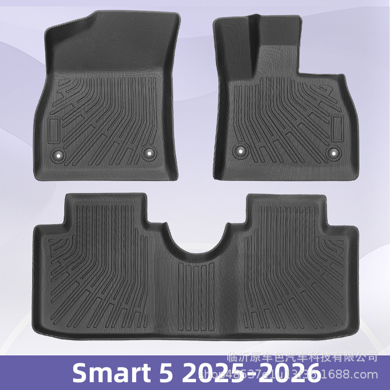 Aplicable a Smart 5 2025 - 2026 3D todo el tiempo material TPE almohadilla de pie de automóvil anti-suciedad almohadilla de colateral