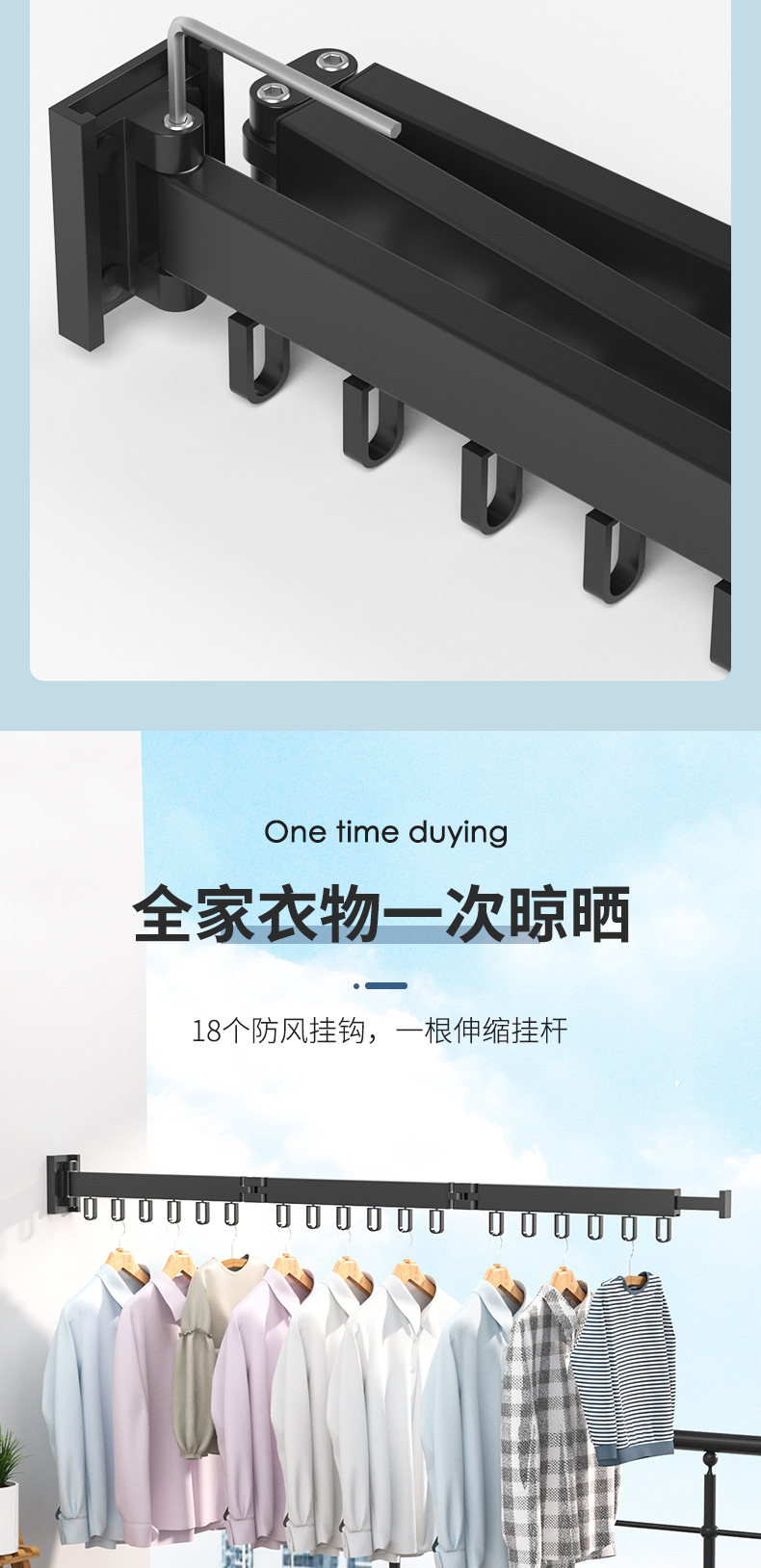 免打孔晾衣架环_06