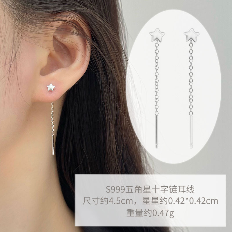 999 línea de oreja de estrella de cinco puntas 4.5cm / Plata pura