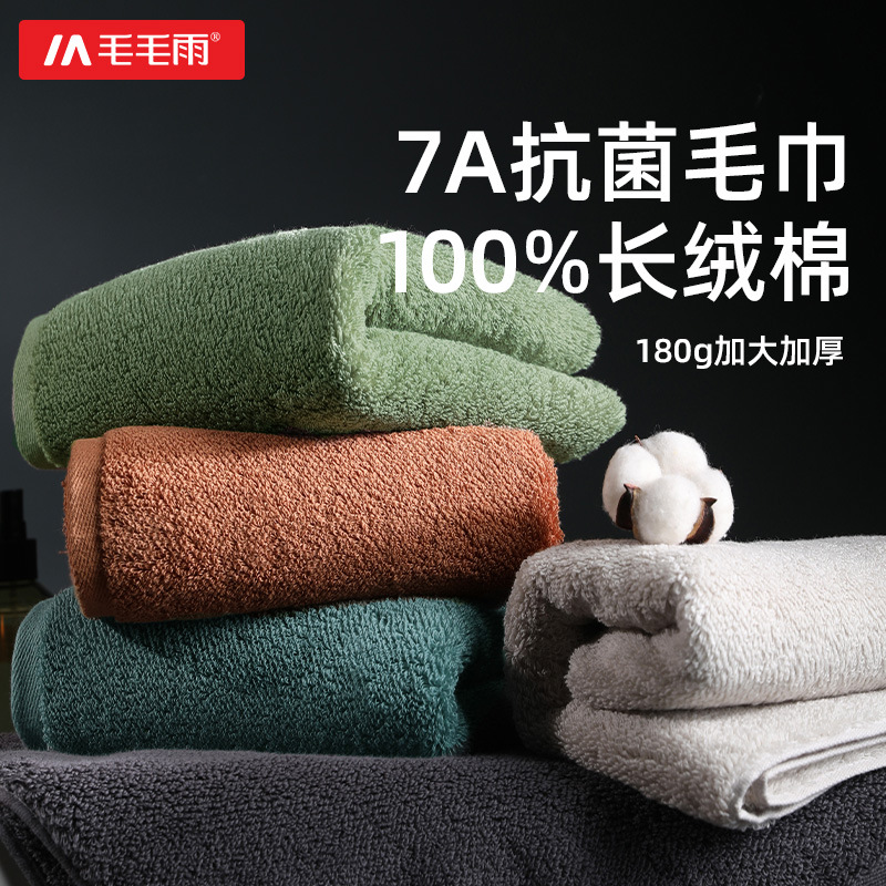 모모우레 순면 대형 타월 100% 순면 호텔 신제품 초강력 흡수 남성용 가정용 목욕 및 세안용 두꺼운 타월