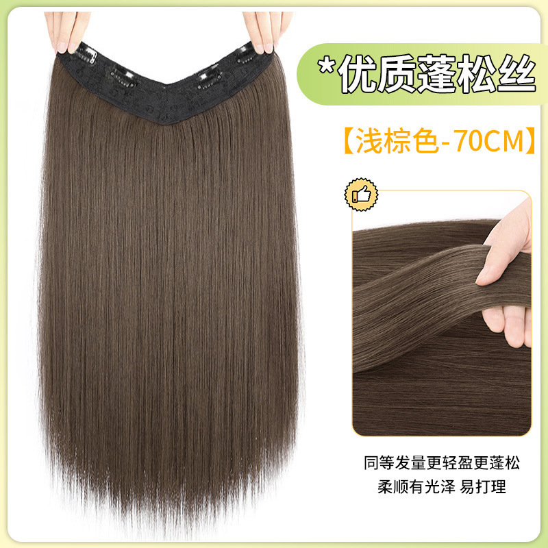 女性用V字型ヘアエクステンション、ワンピースロングストレートヘアエクステンション、自然な増毛、目に見えないシームレスヘアエクステンション|undefined