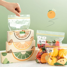 密封袋家用自封双筋收纳密实分装袋冰箱便携果蔬食品密封保鲜袋