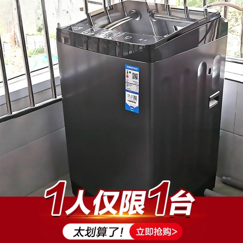 Fully Automatic 81012kg Super Large Capacity Household Fully Automatic Direct Drive Variable Frequency Pulsator Washing Machine with Integrated Washing and Drying