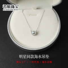 明星同款海水珍珠吊坠 女士韩版温柔气质ins锁骨链小众高级感珍珠