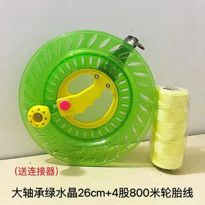 26cm Green large bearing 4 strand 800 m wire